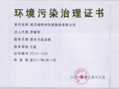 Certificate of Honor III Certificate of Honor III