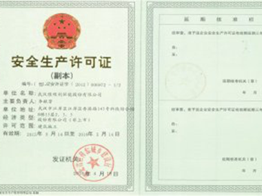 Certificate of Honor V Certificate of Honor V
