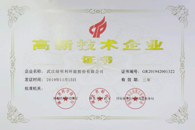 Certificate of Honor I Certificate of Honor I
