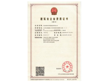 Certificate of Honor II Certificate of Honor II